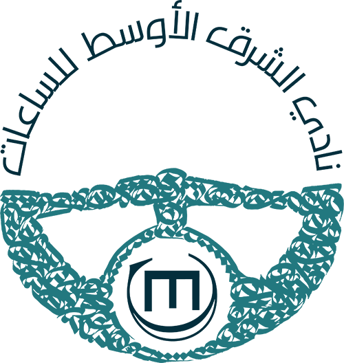 Middle East Watch Club